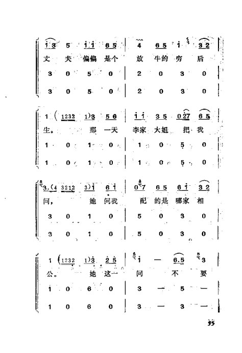 硶׼ޡ21-40