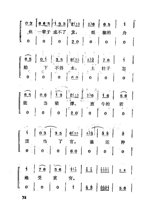 硶׼ޡ21-40