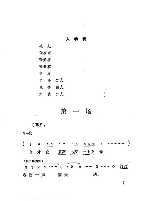 硶׼ޡǰ1-20