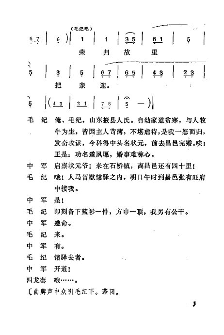 硶׼ޡǰ1-20