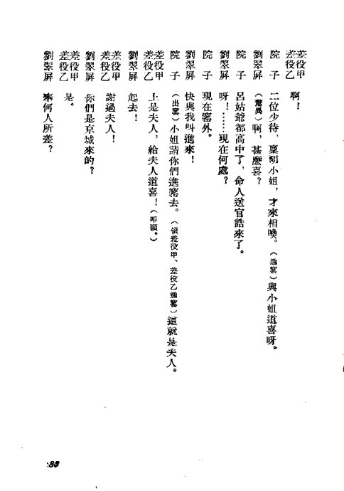  <wbr>¥ǡ81-92