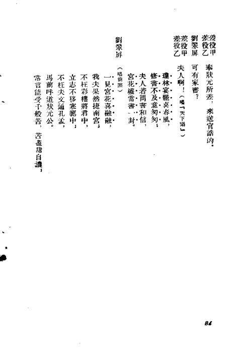  <wbr>¥ǡ81-92