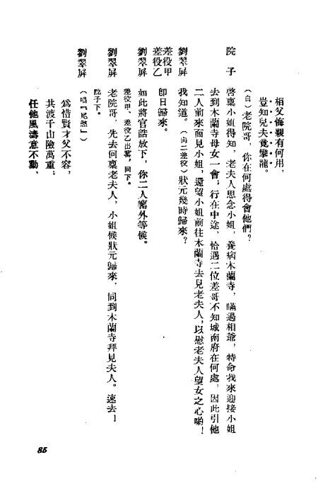  <wbr>¥ǡ81-92