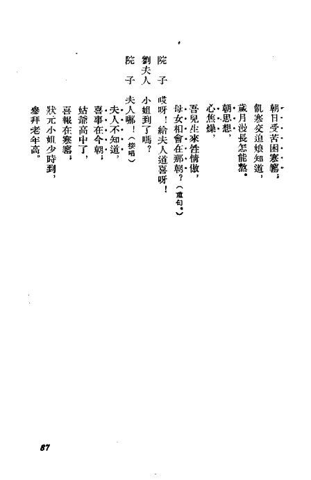  <wbr>¥ǡ81-92