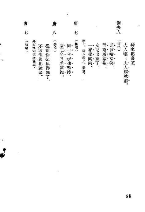  <wbr>¥ǡ81-92