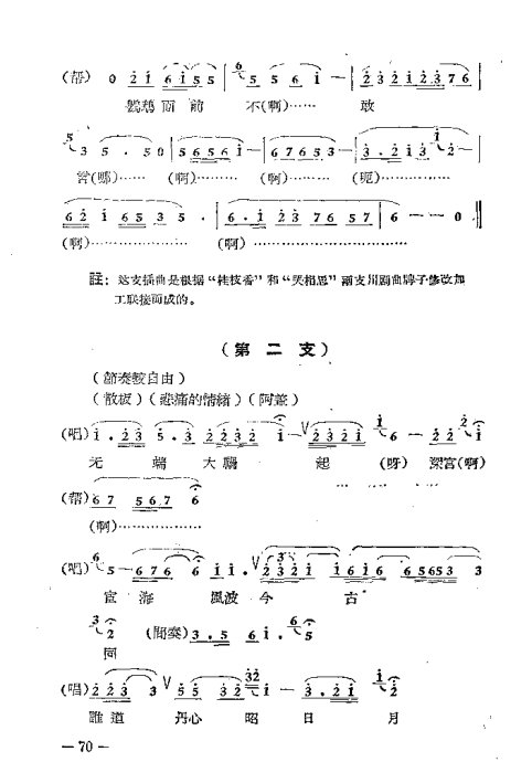 硶ȸ61-78