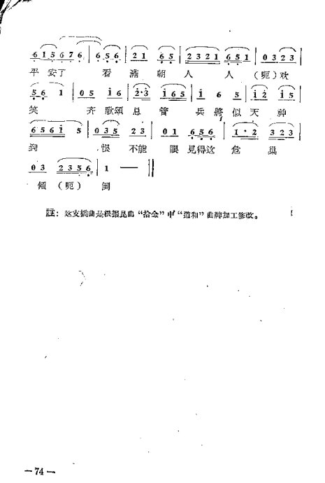 硶ȸ61-78