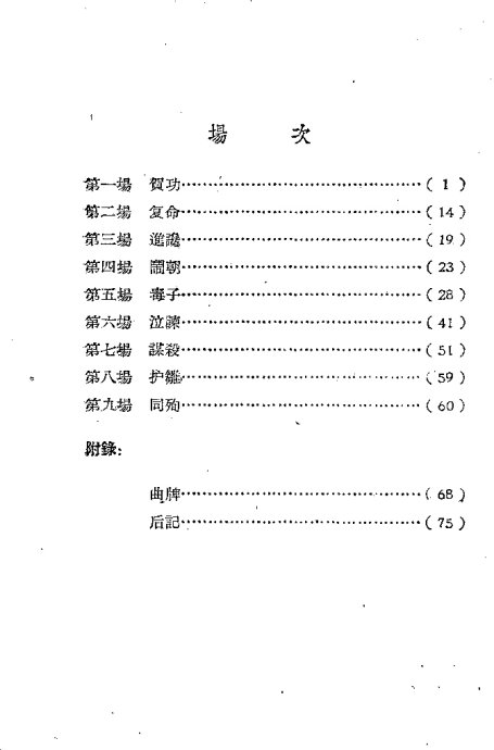 硶ȸĿ¼1-20