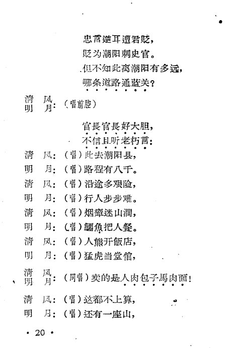 硶ѩӵء1-20