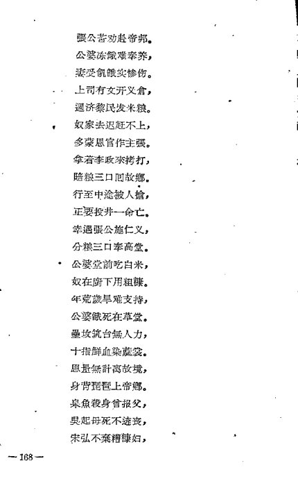 硶üǡ籾161-180