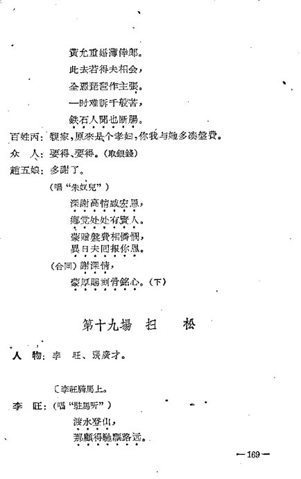 硶üǡ籾161-180