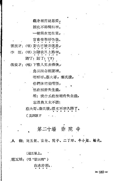 硶üǡ籾181-200