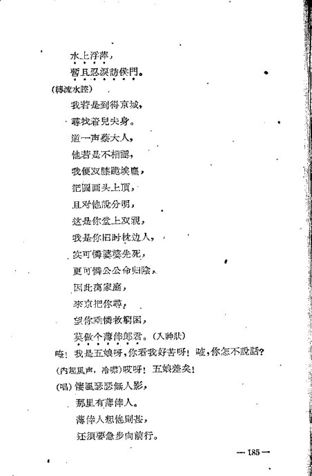 硶üǡ籾181-200