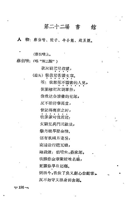 硶üǡ籾181-200