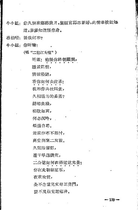 硶üǡ籾121-140