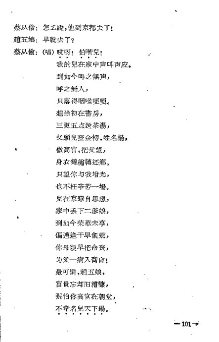 硶üǡ籾101-120