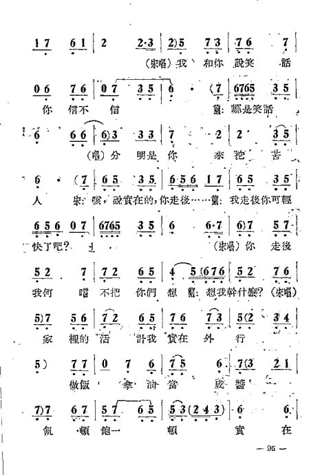 硶޺׾籾81-102