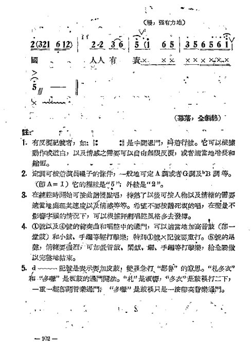 硶޺׾籾81-102