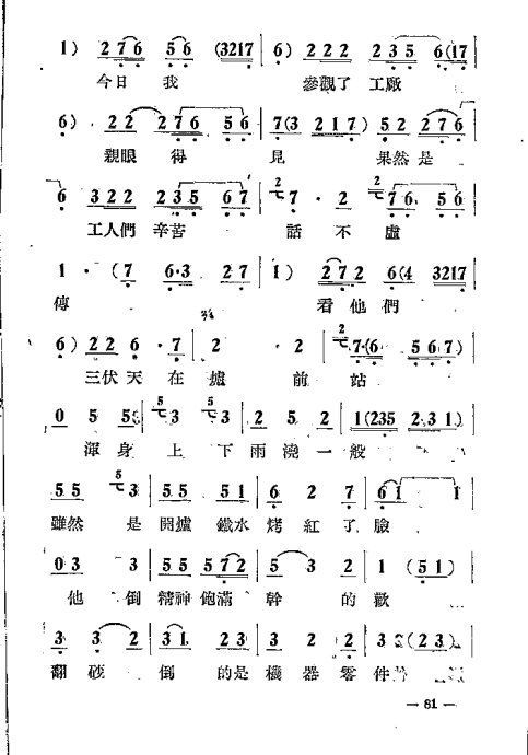 硶޺׾籾81-102