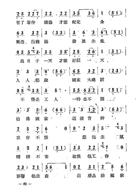 硶޺׾籾81-102