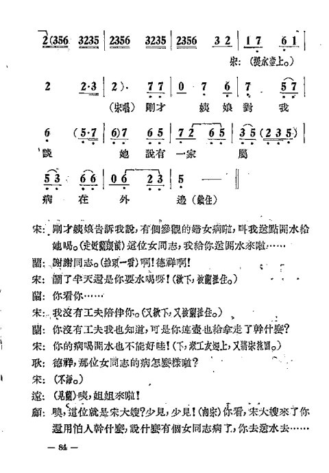 硶޺׾籾81-102