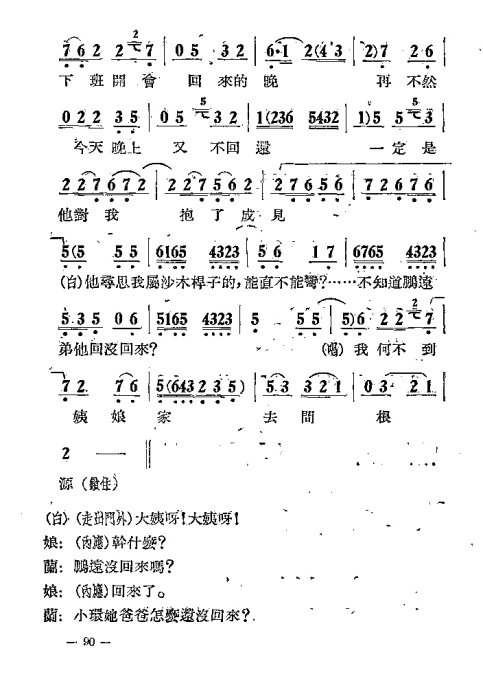 硶޺׾籾81-102