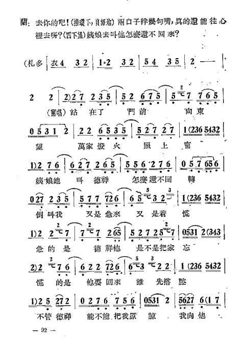 硶޺׾籾81-102