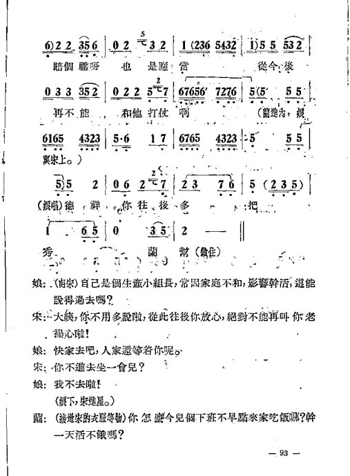 硶޺׾籾81-102