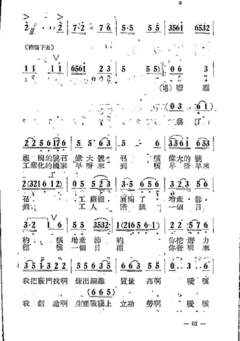 硶޺׾籾61-80