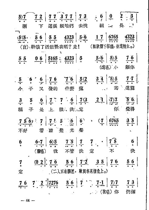 硶޺׾籾61-80