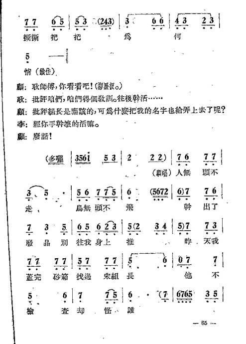 硶޺׾籾61-80