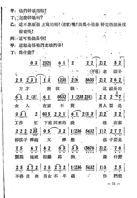 硶޺׾籾61-80