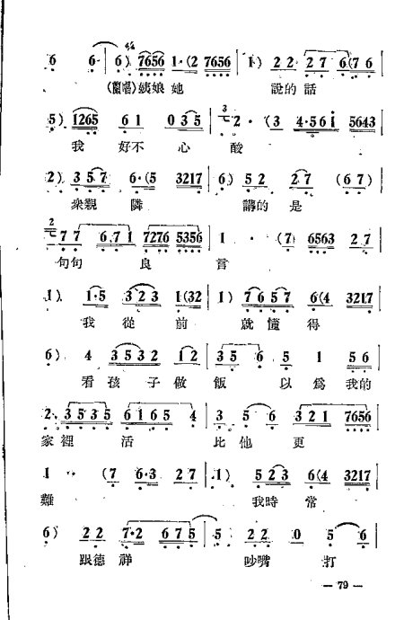 硶޺׾籾61-80