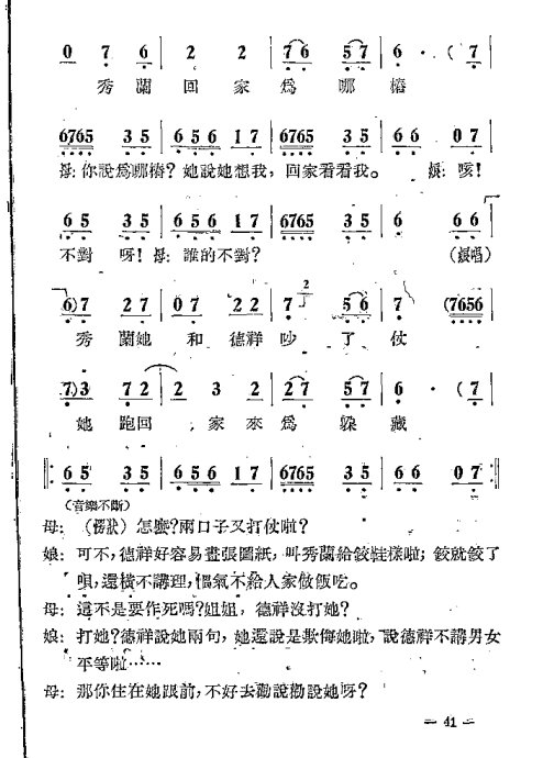 硶޺׾籾41-60