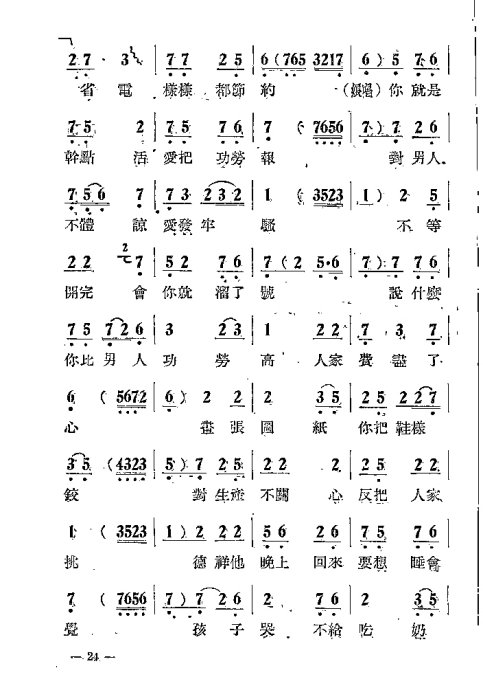 硶޺׾籾21-40