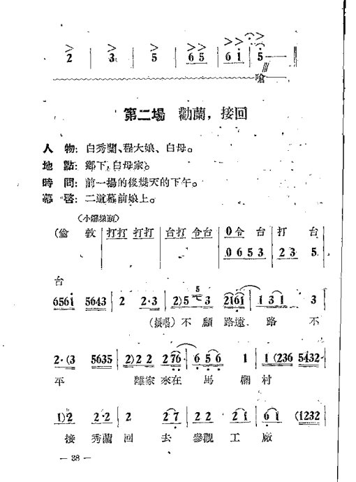 硶޺׾籾21-40