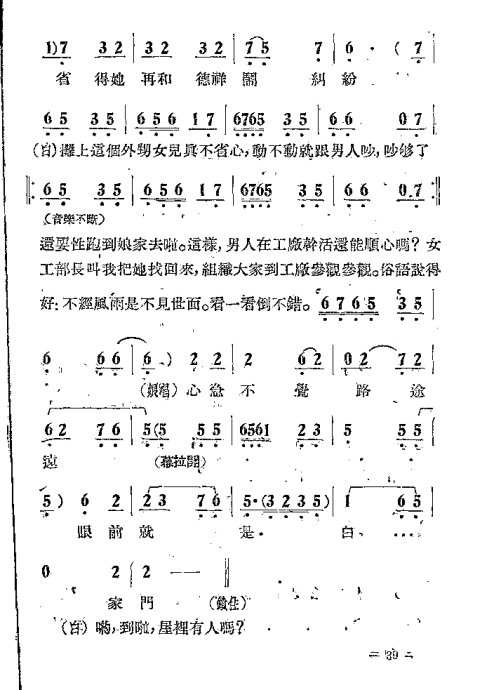 硶޺׾籾21-40