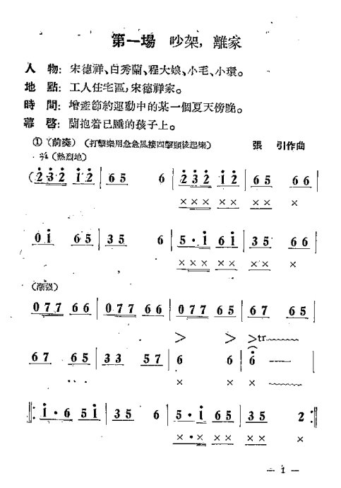 硶޺׾籾 <wbr>ǰ1-20