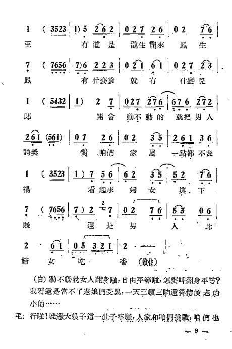 硶޺׾籾 <wbr>ǰ1-20