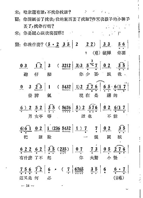 硶޺׾籾 <wbr>ǰ1-20