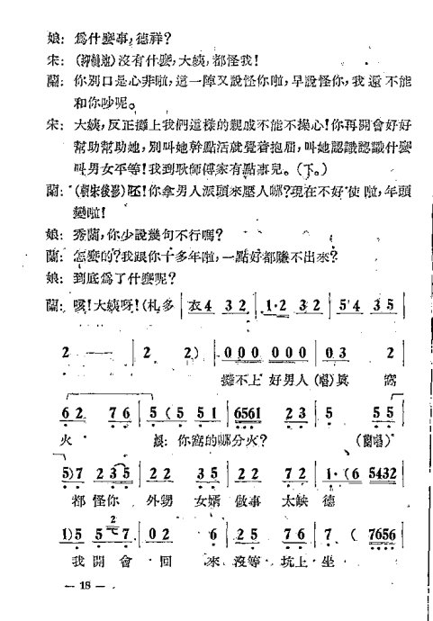 硶޺׾籾 <wbr>ǰ1-20