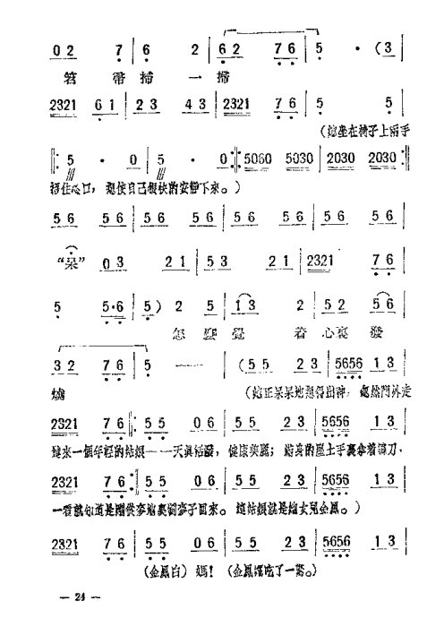 硶ĸŮ21-40