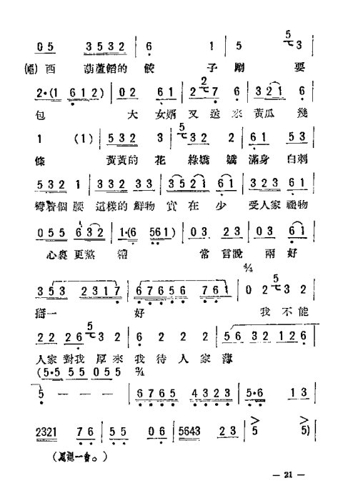 硶ĸŮ21-40