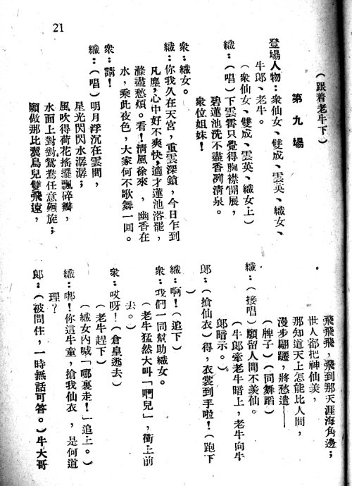 硶ţ֯Ů21-39