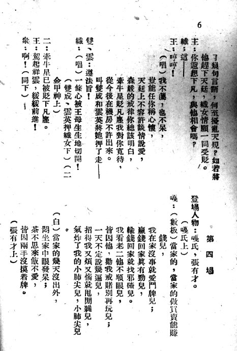 硶ţ֯Ů1-20