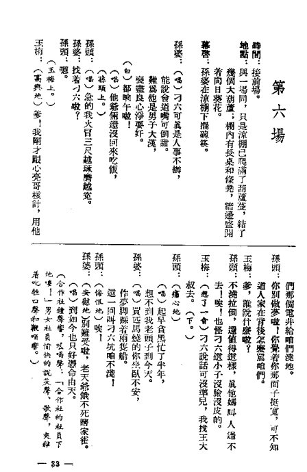 硶ߴߡ21-40