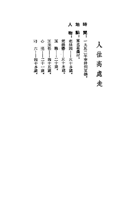 硶ߴߡ1-20