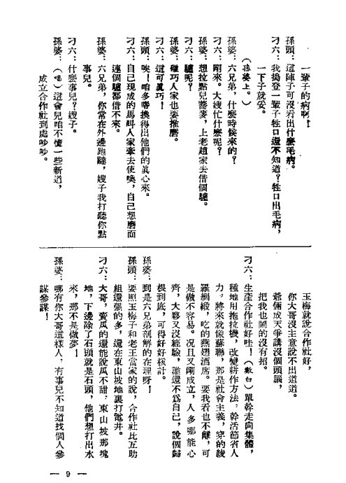 硶ߴߡ1-20