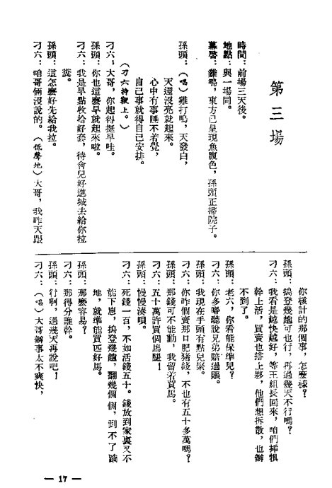 硶ߴߡ1-20