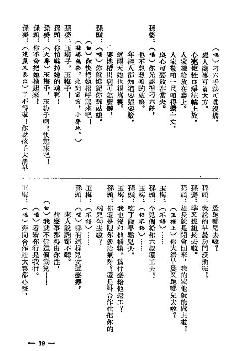 硶ߴߡ1-20